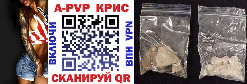 сайты даркнета формула Кострома APVP крисы CK