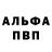 Первитин пудра Ginja Ninja