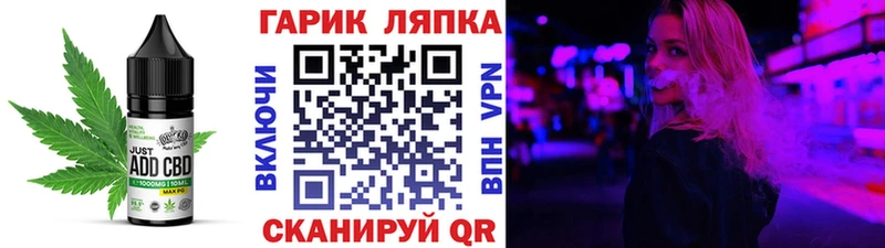 Печенье с ТГК марихуана Кострома