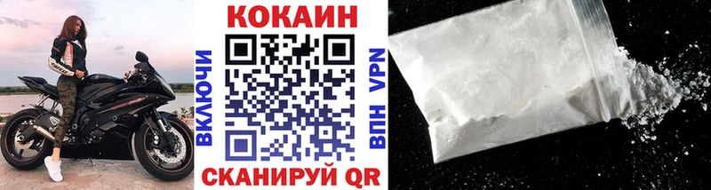 Cocaine FishScale  Кострома 