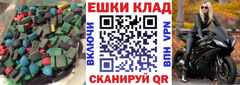 Экстази таблы  гидра зеркало  Кострома 
