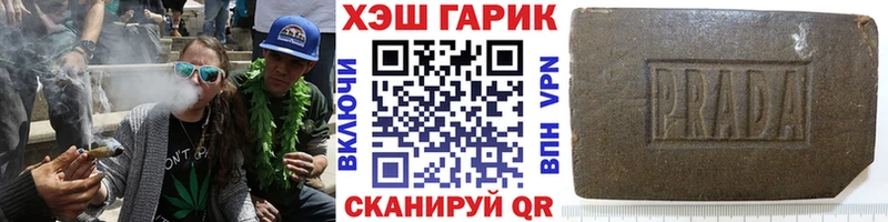 ГАШИШ VHQ  купить закладку  Кострома 