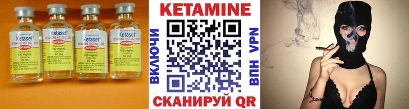 Кетамин ketamine  Кострома 