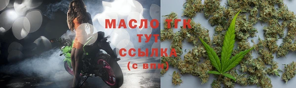 гашиш Лиски