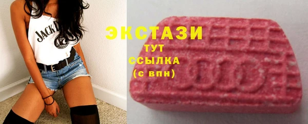 спиды Лихославль