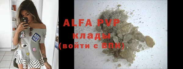 гашиш Лиски