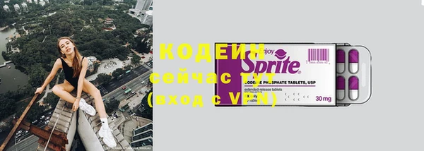 гашиш Лиски