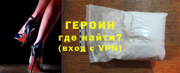 гашиш Лиски