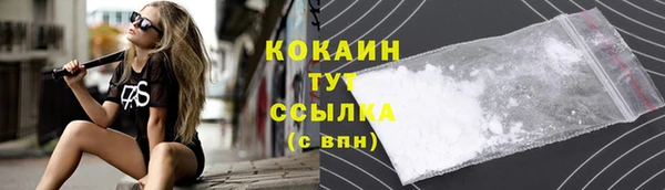 гашиш Лиски
