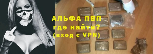 гашиш Лиски