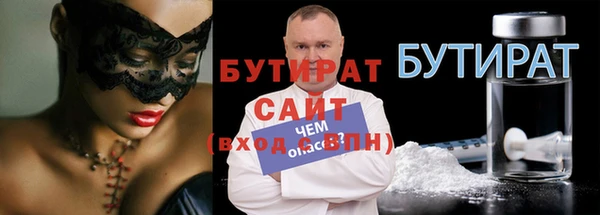 гашиш Лиски