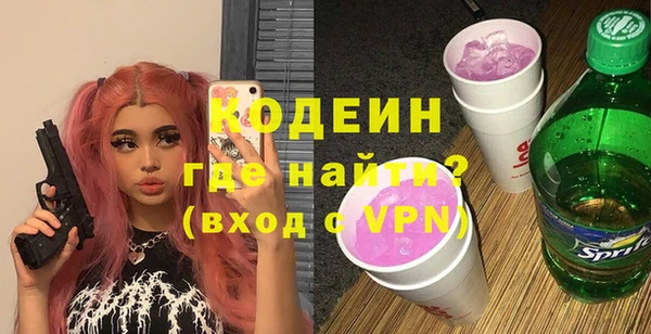 спиды Лихославль
