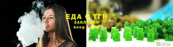 спиды Лихославль