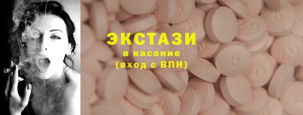 спиды Лихославль
