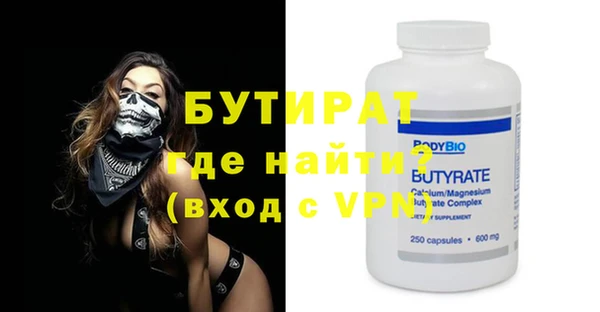 мескалин Липки