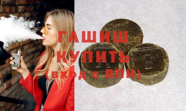 гашиш Лиски