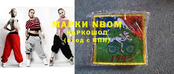 гашиш Лиски