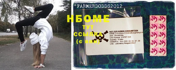 спиды Лихославль