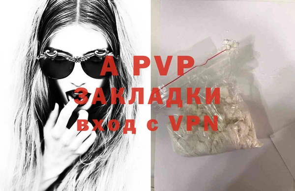 спиды Лихославль
