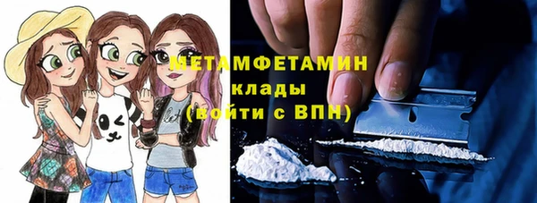 гашиш Лиски