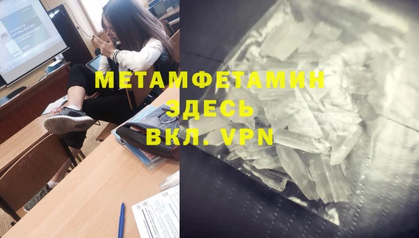 спиды Лихославль