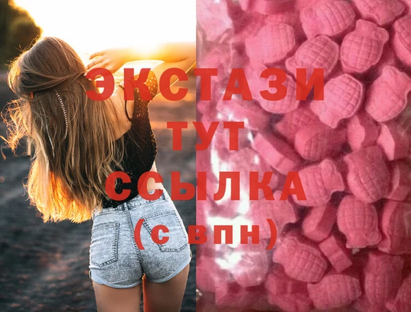 спиды Лихославль
