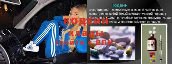 спиды Лихославль