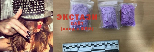 спиды Лихославль