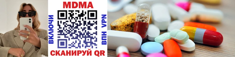 цены наркотик Кострома MDMA VHQ