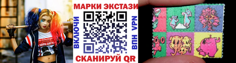 Марки 25I-NBOMe 1,5мг  купить наркотики цена  Кострома 